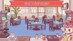 可口的披萨可口的咖啡手机版截图0