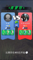 弓箭手对决正版截图2