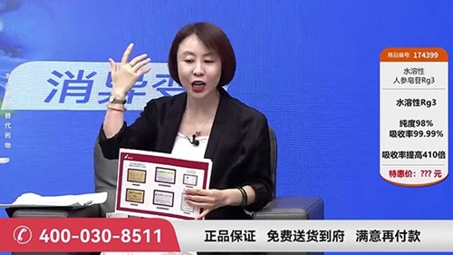 超秒直播电视安装包截图2