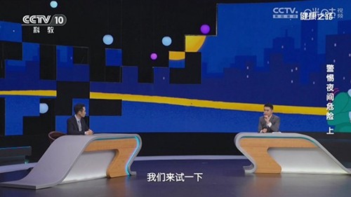 超秒直播电视安装包截图1