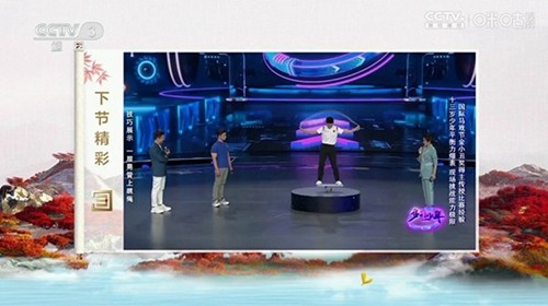 超秒直播电视安装包截图0