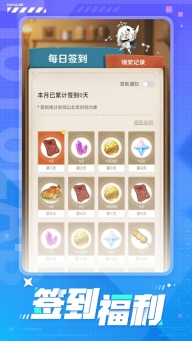 HoYoLAB正版截图2