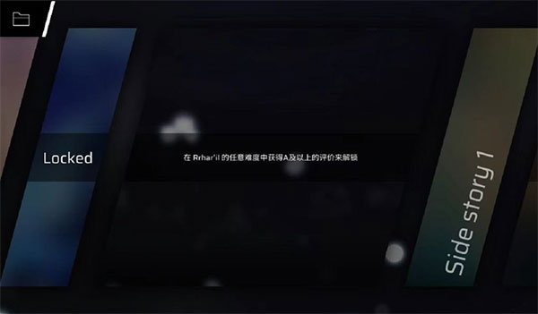phigros自制谱软件截图7