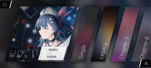 phigros自制谱软件截图2
