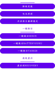 zhang3tool截图2