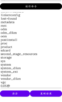 zhang3tool截图1