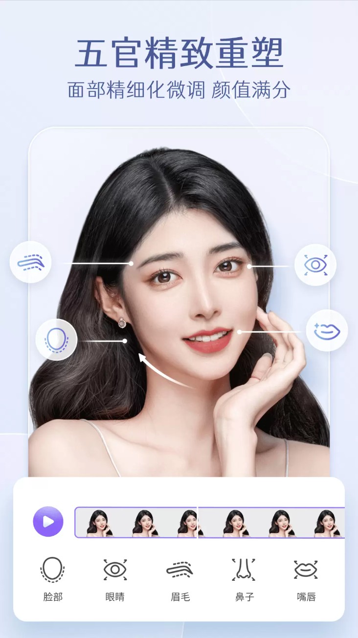 prettyup免费版截图1