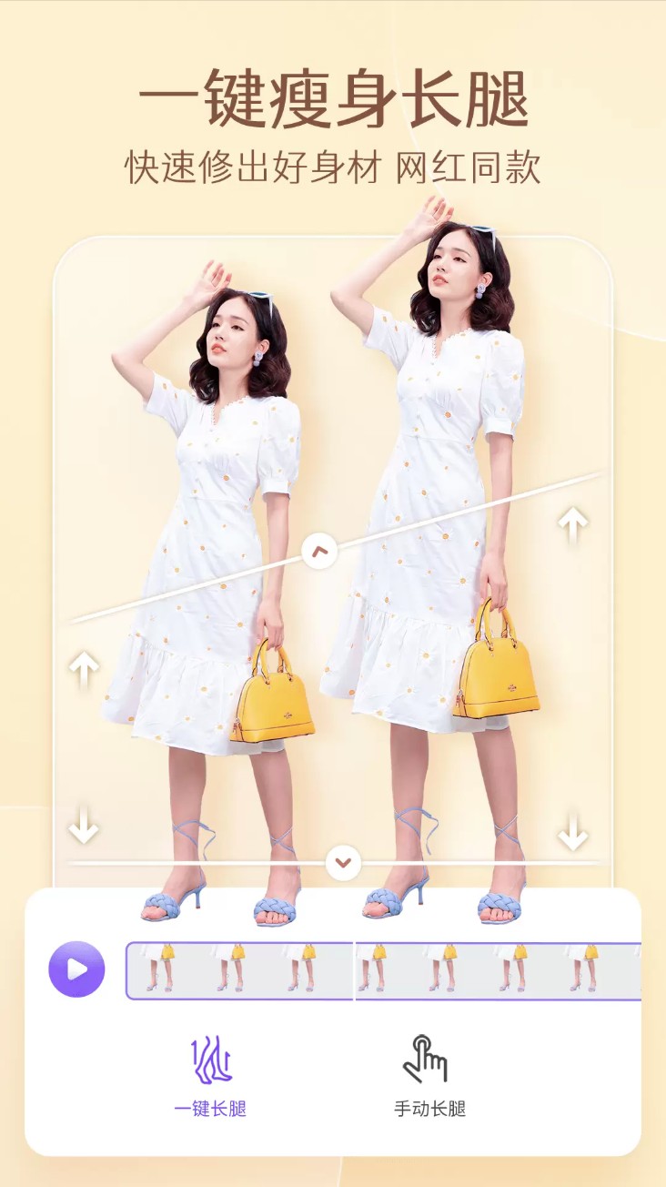 prettyup免费版截图2