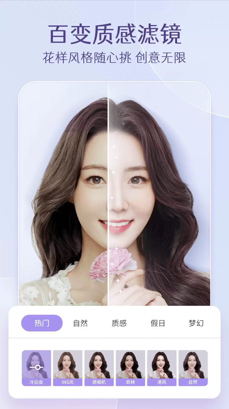 prettyup免费版截图4