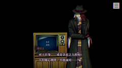 本所七大不可思议中文版安卓版