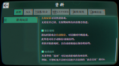 本所七大不可思议中文版安卓版