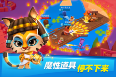 动物王者国际服正版截图2