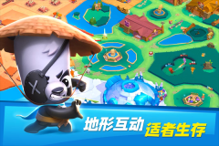 动物王者国际服正版截图1