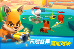 动物王者国际服正版截图3