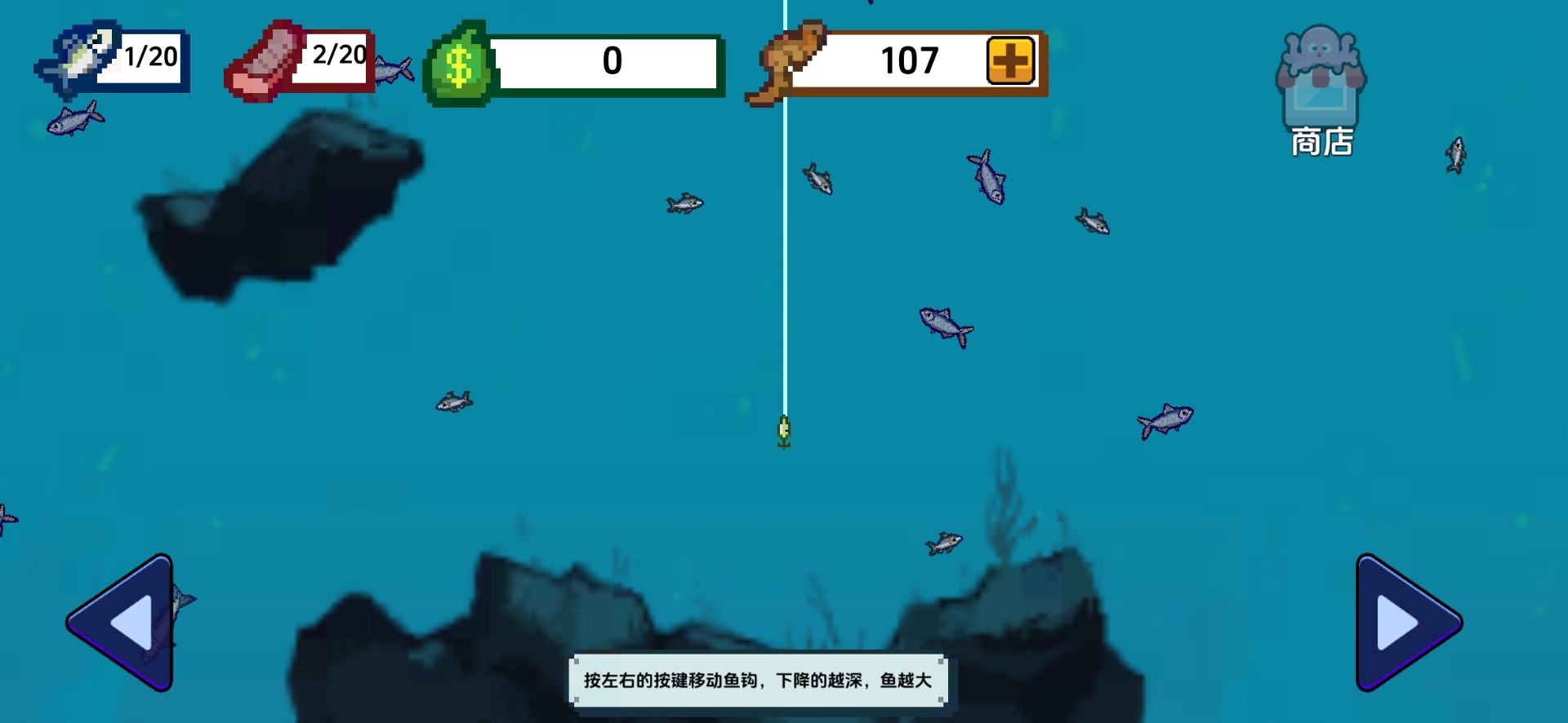 刮鳞大师截图0