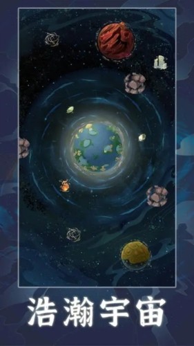天道创造折相思菜单版截图1