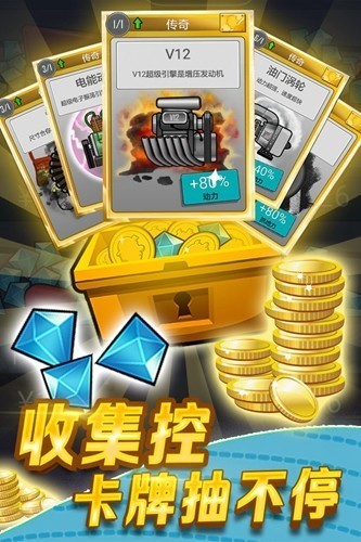 登山赛车1钻石版截图3