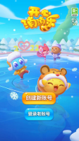 开心消消乐2023最新正版1