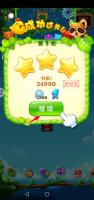 开心消消乐2023最新正版5