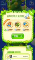 开心消消乐2023最新正版6