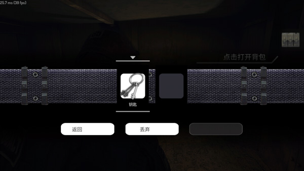 疯狂之墙无限子弹版图片9