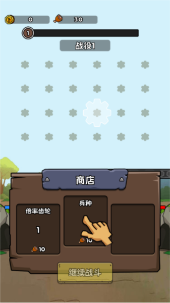 人类进化史图片2