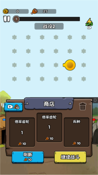 人类进化史图片4