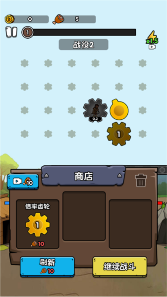 人类进化史图片5