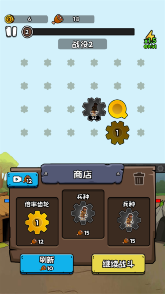 人类进化史图片6