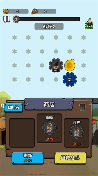 人类进化史图片7