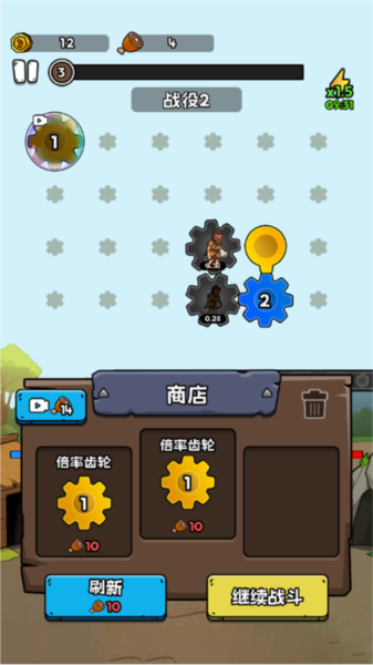人类进化史图片8