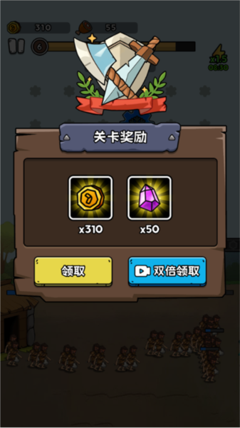 人类进化史图片10