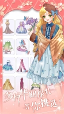 花花仙子的魔法花园截图1