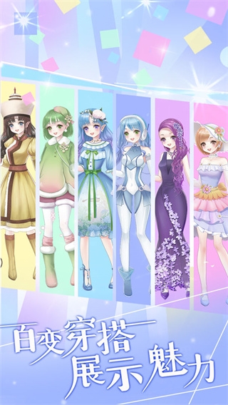 花花仙子的魔法花园截图3