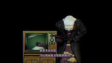 本所七大不可思议中文版截图2