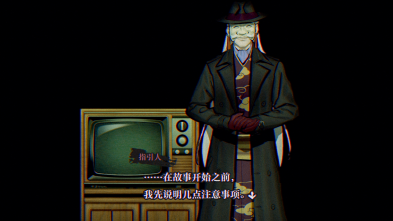 本所七大不可思议中文版截图3