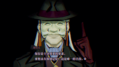 本所七大不可思议中文版截图4