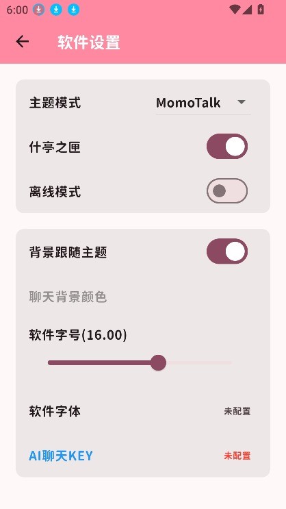 momotalk二创软件截图1