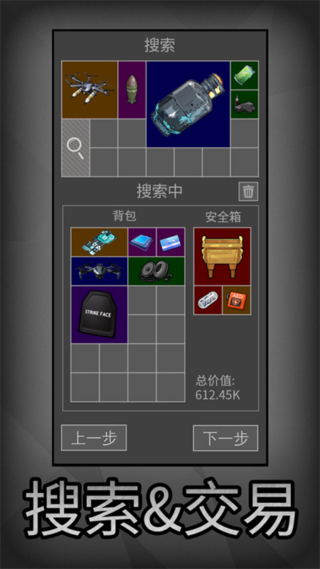 老鼠大冒险手机版截图0