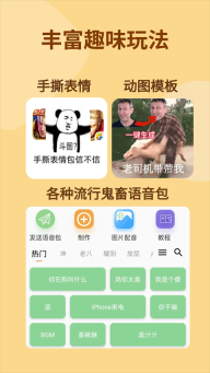 暴走P图大神截图4