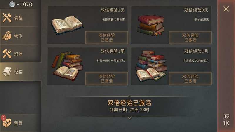 黑暗幻想生存安卓正版截图2