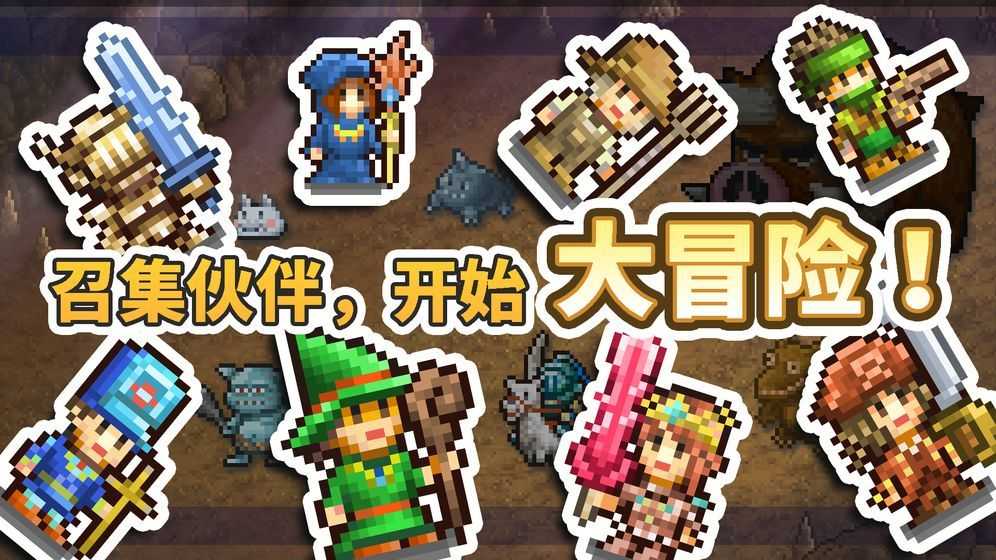 王都创世物语截图0