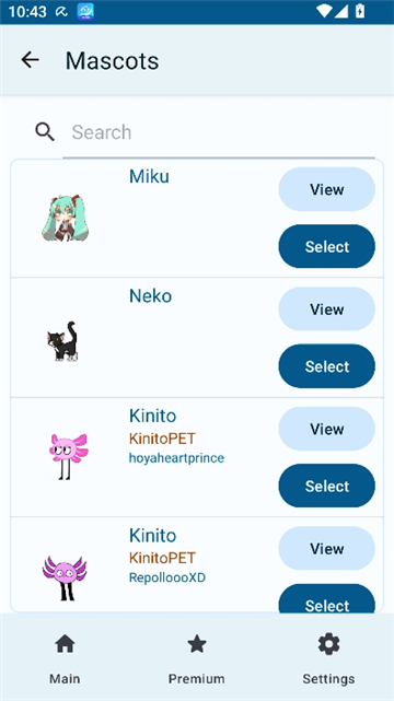 shimeji桌宠导入版截图1