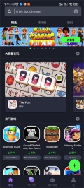 jojoy游戏盒子中文版截图1