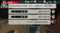 行尸走肉2僵尸射击2