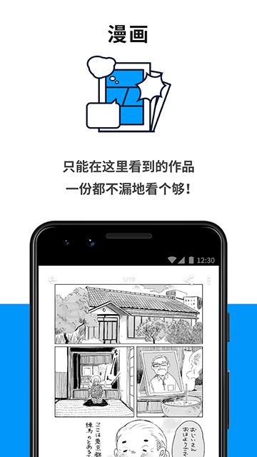 pixiv(p站)截图2