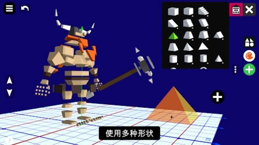 3D创意世界截图1