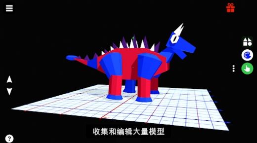 3D创意世界截图2