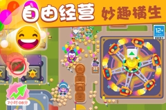 欢乐游戏城免广告截图0