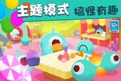 欢乐游戏城免广告截图1